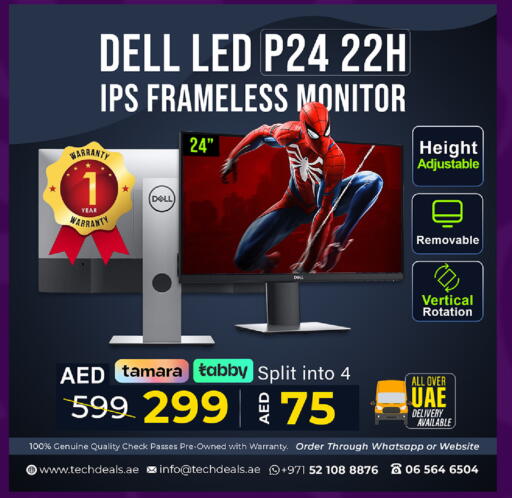 available at TechDeals Electronics Trading in UAE - Umm al Quwain