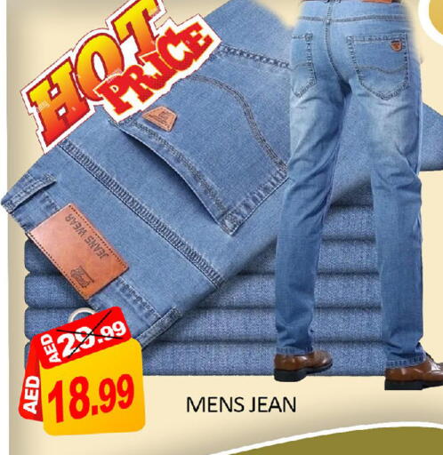 Mango available at مانجو هايبرماركت in الإمارات العربية المتحدة , الامارات - دبي