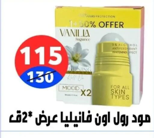 available at Hyper City Damietta in Egypt - Cairo