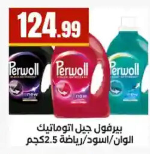 available at مارت فيل in Egypt - القاهرة