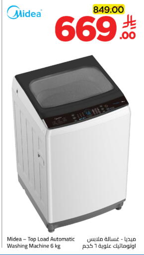 available at Wahj Mart in KSA, Saudi Arabia, Saudi - Jeddah