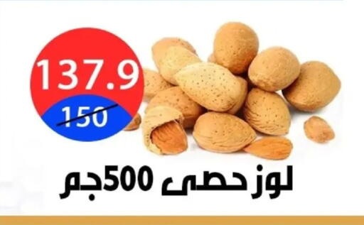 available at Hyper City Damietta in Egypt - Cairo