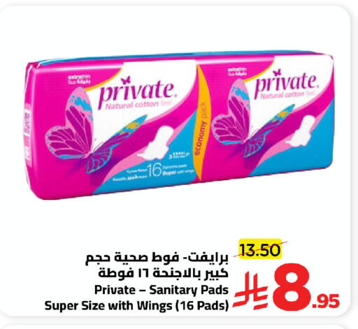 available at Wahj Mart in KSA, Saudi Arabia, Saudi - Jeddah