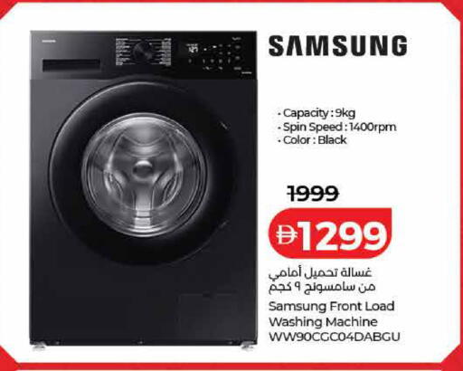 available at لولو هايبرماركت in الإمارات العربية المتحدة , الامارات - ٱلْفُجَيْرَة‎