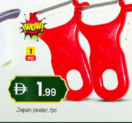 available at سوق طلال in الإمارات العربية المتحدة , الامارات - دبي