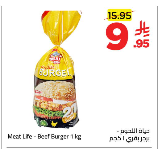 available at Wahj Mart in KSA, Saudi Arabia, Saudi - Jeddah