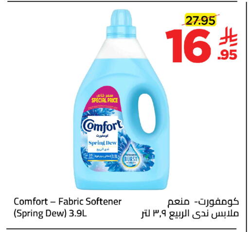 available at Wahj Mart in KSA, Saudi Arabia, Saudi - Jeddah