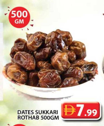 available at Grand Hyper Market in UAE - Sharjah / Ajman