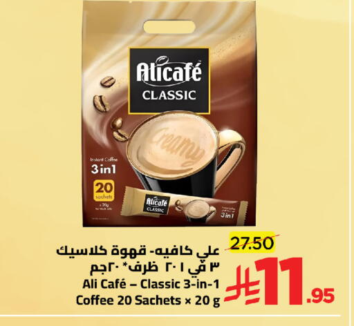 available at Wahj Mart in KSA, Saudi Arabia, Saudi - Jeddah