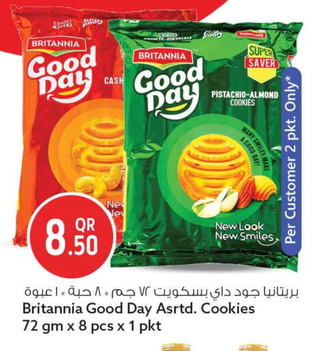 available at Safari Hypermarket in Qatar - Al Daayen