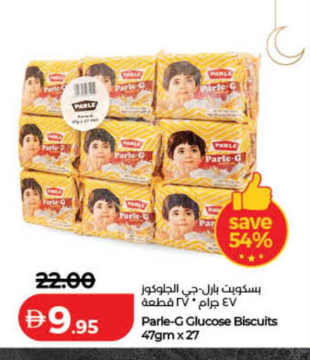 available at لولو هايبرماركت in الإمارات العربية المتحدة , الامارات - ٱلْفُجَيْرَة‎