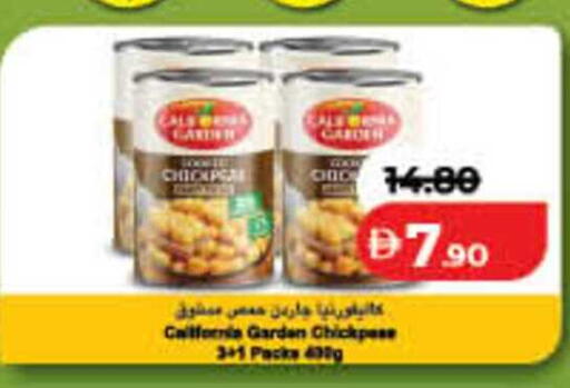 available at Lulu Hypermarket in UAE - Umm al Quwain