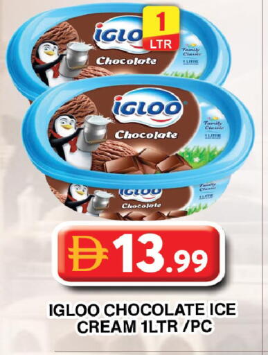 available at جراند هايبر ماركت in الإمارات العربية المتحدة , الامارات - دبي