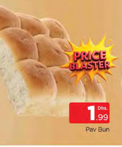 available at AL MADINA (Dubai) in UAE - Dubai