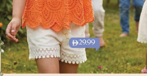 available at مارك & سيف in الإمارات العربية المتحدة , الامارات - الشارقة / عجمان