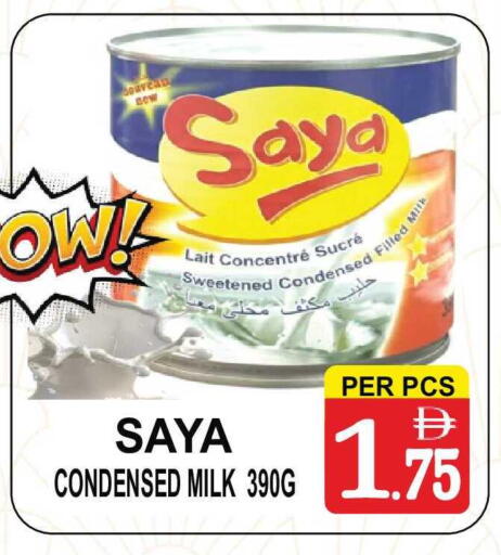 available at مركز الجمعة in الإمارات العربية المتحدة , الامارات - الشارقة / عجمان