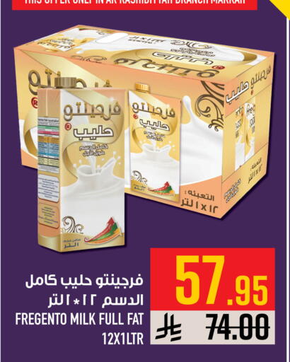 available at أبراج هايبر ماركت in مملكة العربية السعودية, السعودية, سعودية - مكة المكرمة