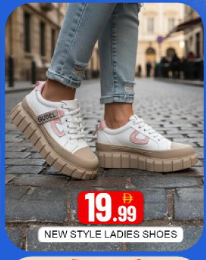 Mango available at مانجو هايبرماركت in الإمارات العربية المتحدة , الامارات - دبي