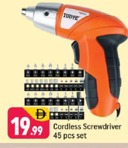 available at Shaklan  in UAE - Dubai