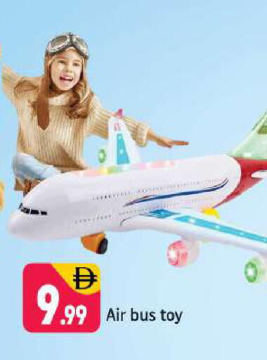 available at شكلان ماركت in الإمارات العربية المتحدة , الامارات - دبي