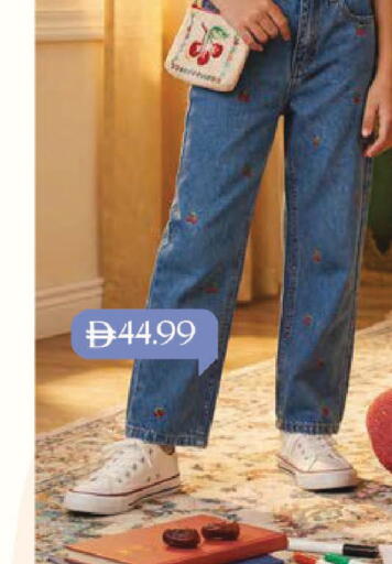 available at مارك & سيف in الإمارات العربية المتحدة , الامارات - الشارقة / عجمان