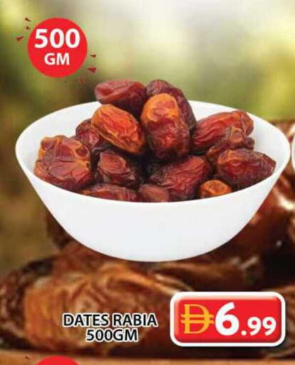 available at Grand Hyper Market in UAE - Sharjah / Ajman
