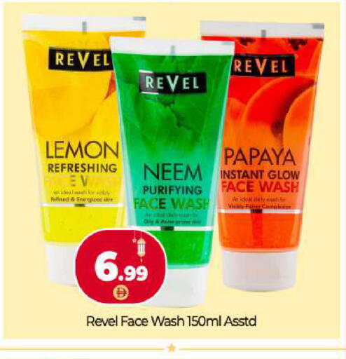 Lemon Papaya available at بيج مارت in الإمارات العربية المتحدة , الامارات - دبي