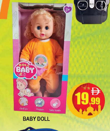 available at المدينة in الإمارات العربية المتحدة , الامارات - دبي