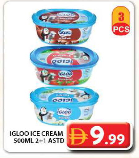 available at جراند هايبر ماركت in الإمارات العربية المتحدة , الامارات - دبي