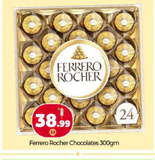 available at BIGmart in UAE - Dubai