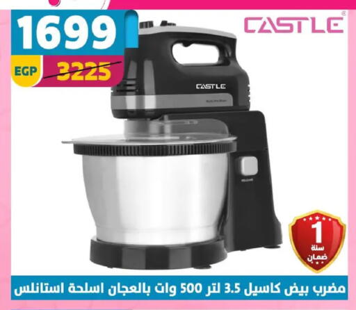 available at سنتر شاهين in Egypt - القاهرة