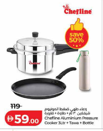 available at لولو هايبرماركت in الإمارات العربية المتحدة , الامارات - ٱلْفُجَيْرَة‎