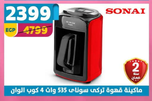 available at Shaheen Center in Egypt - Cairo