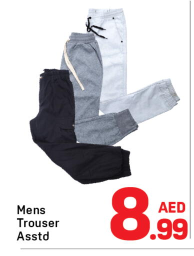 available at دي تو دي in الإمارات العربية المتحدة , الامارات - دبي