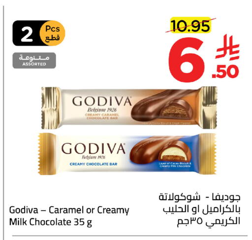 available at Wahj Mart in KSA, Saudi Arabia, Saudi - Jeddah