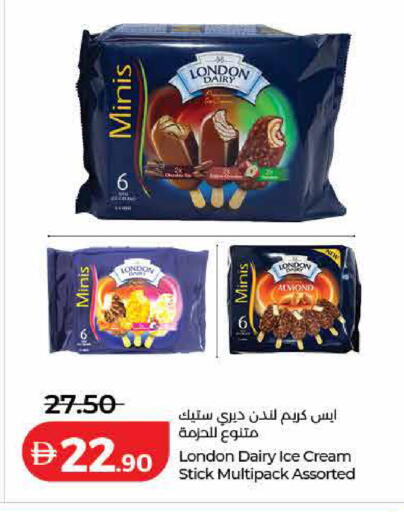 available at لولو هايبرماركت in الإمارات العربية المتحدة , الامارات - ٱلْفُجَيْرَة‎