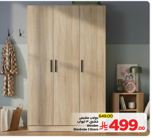 available at Wahj Mart in KSA, Saudi Arabia, Saudi - Jeddah