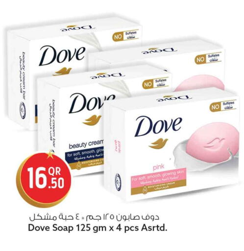 available at Safari Hypermarket in Qatar - Al Wakra