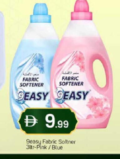 available at سوق طلال in الإمارات العربية المتحدة , الامارات - دبي