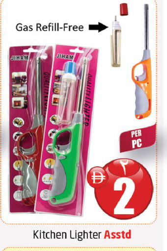 available at Delta Centre in UAE - Sharjah / Ajman