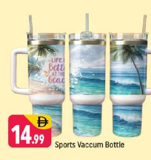 available at Shaklan  in UAE - Dubai