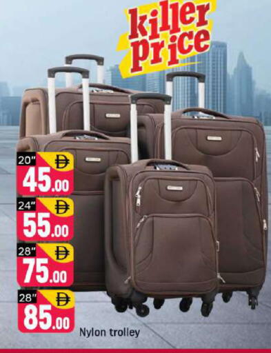 available at شكلان ماركت in الإمارات العربية المتحدة , الامارات - دبي