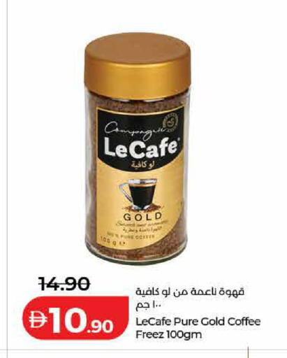 available at لولو هايبرماركت in الإمارات العربية المتحدة , الامارات - ٱلْفُجَيْرَة‎