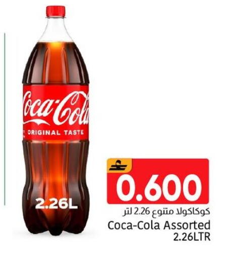 available at Al Amri Center in Oman - Muscat