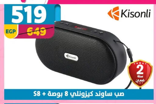 available at Shaheen Center in Egypt - Cairo