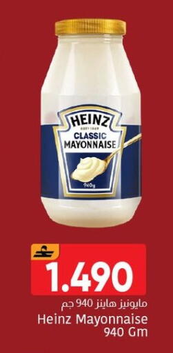 available at Al Amri Center in Oman - Muscat