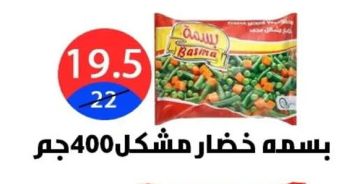 available at Hyper City Damietta in Egypt - Cairo