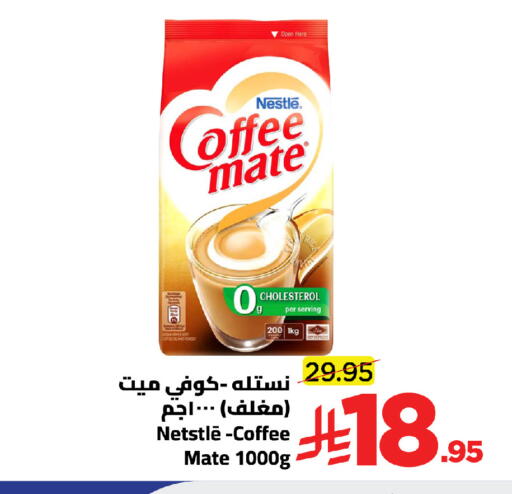 available at Wahj Mart in KSA, Saudi Arabia, Saudi - Jeddah
