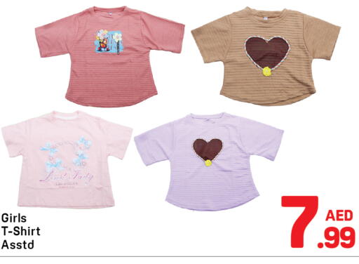 available at دي تو دي in الإمارات العربية المتحدة , الامارات - دبي