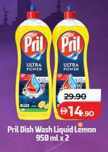 Lemon available at لولو هايبرماركت in الإمارات العربية المتحدة , الامارات - ٱلْفُجَيْرَة‎